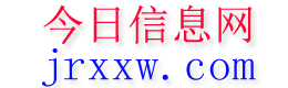 寿县今日信息网